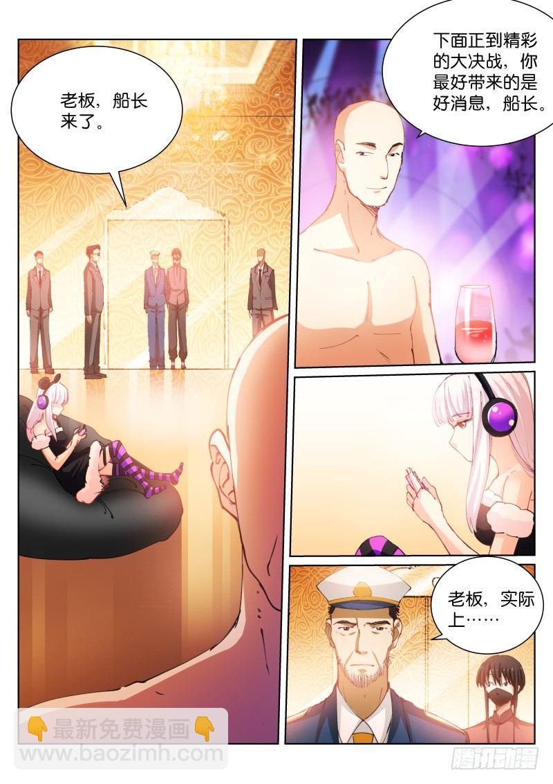 93-哥哥-第94话