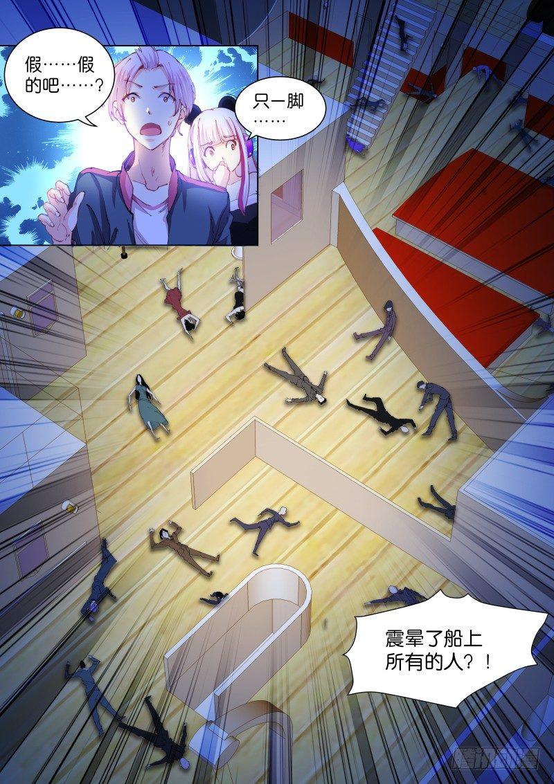 97-合体-第98话