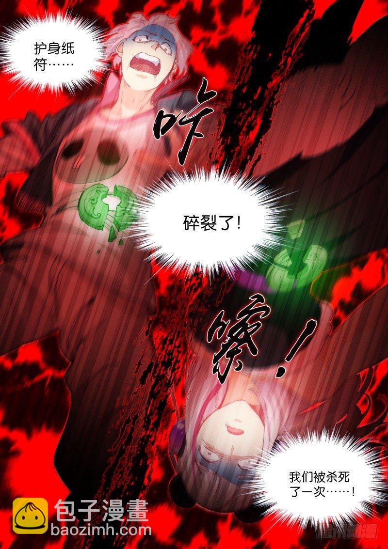 97-合体-第98话