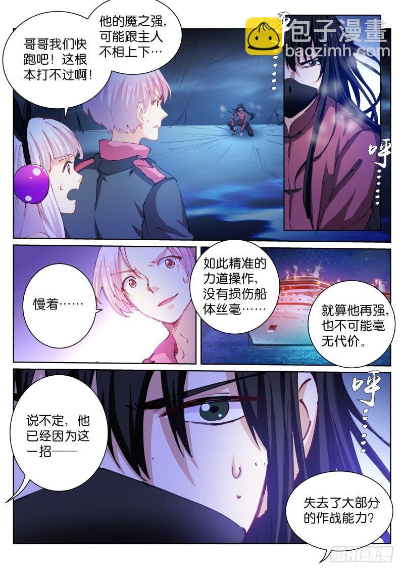 97-合体-第98话