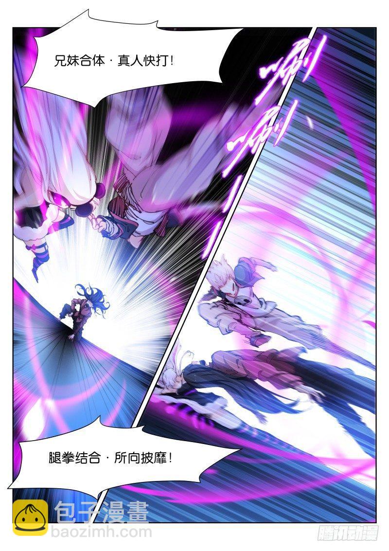 97-合体-第98话
