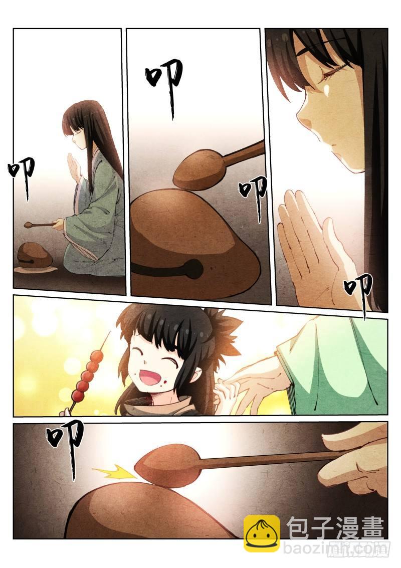 99-愤懑-第100话