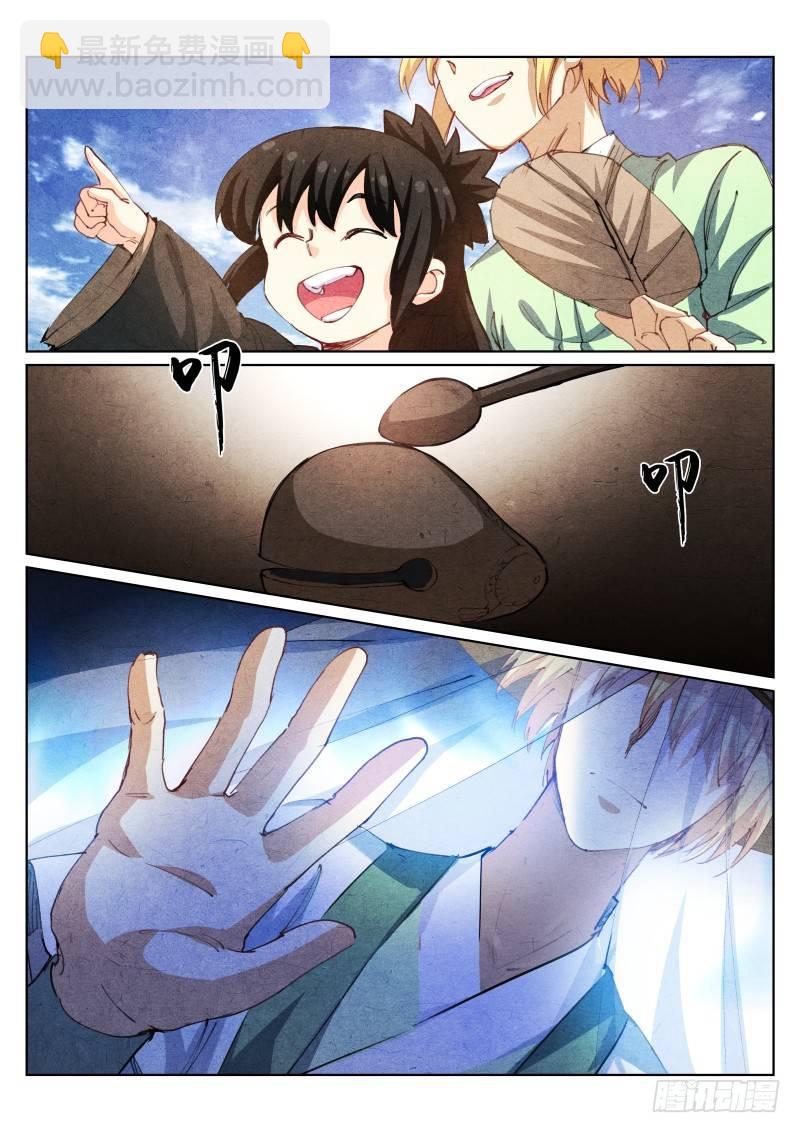 99-愤懑-第100话