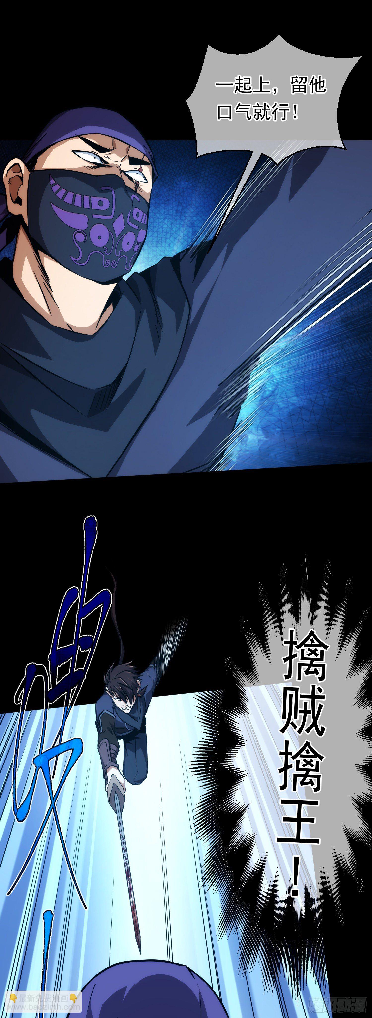绝境！遇贵人【第十一回】-第12话