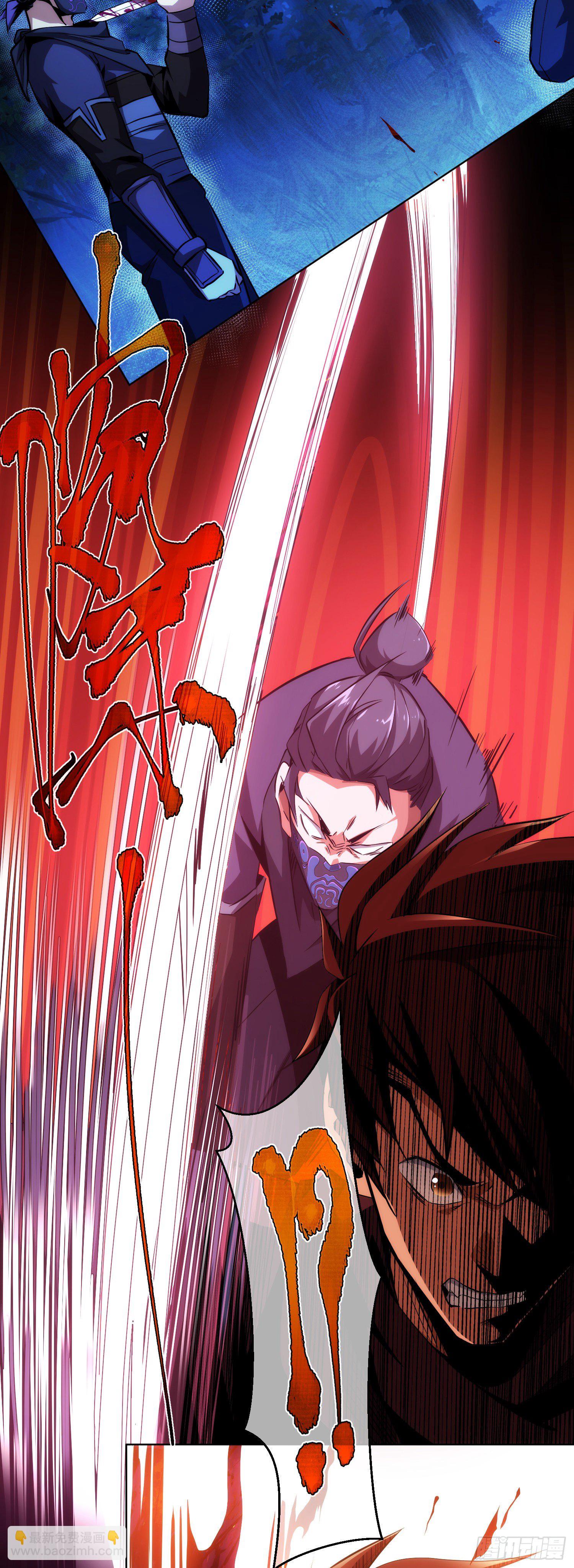 绝境！遇贵人【第十一回】-第12话