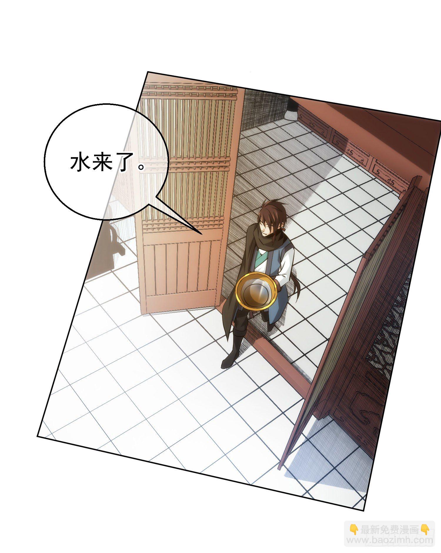 惊变！诡黑猫【第十三回】-第14话