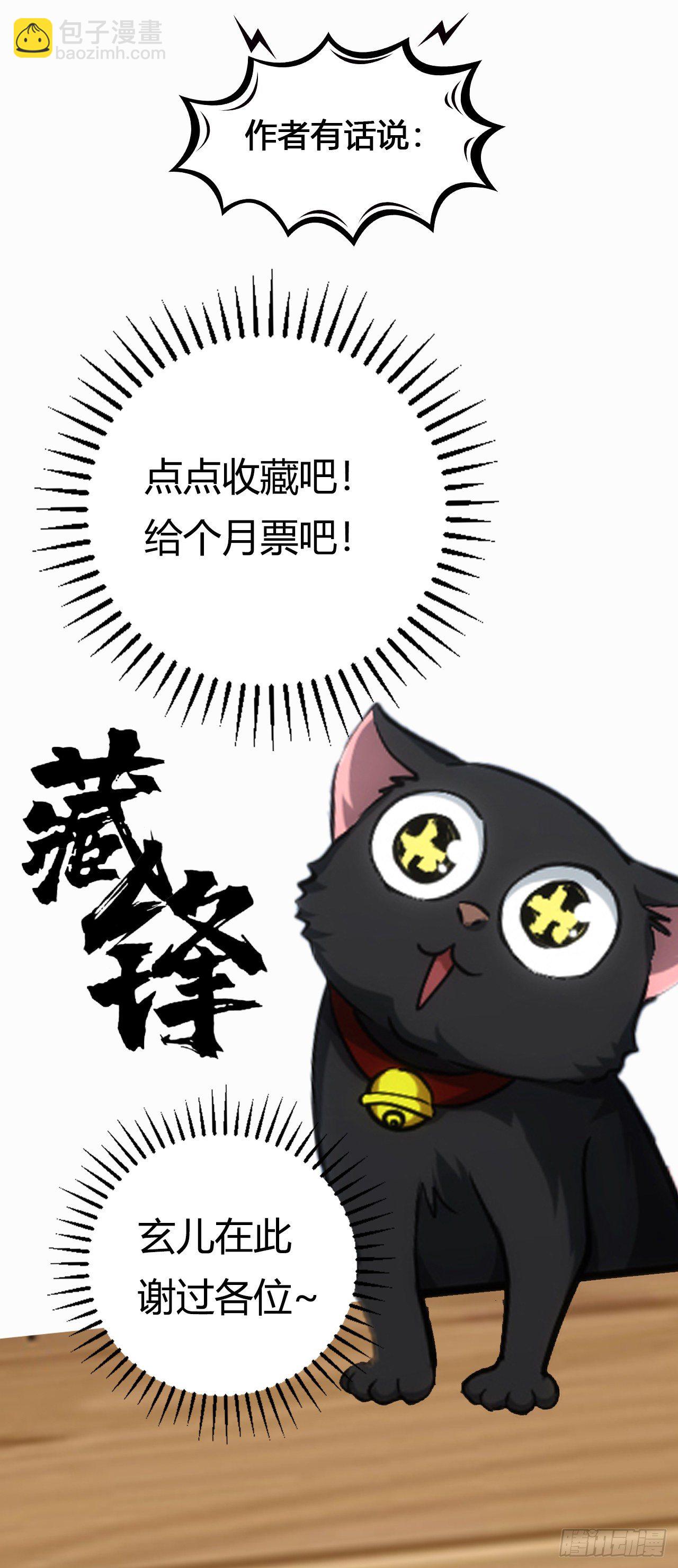 分别！难拖累【第十七回】-第18话