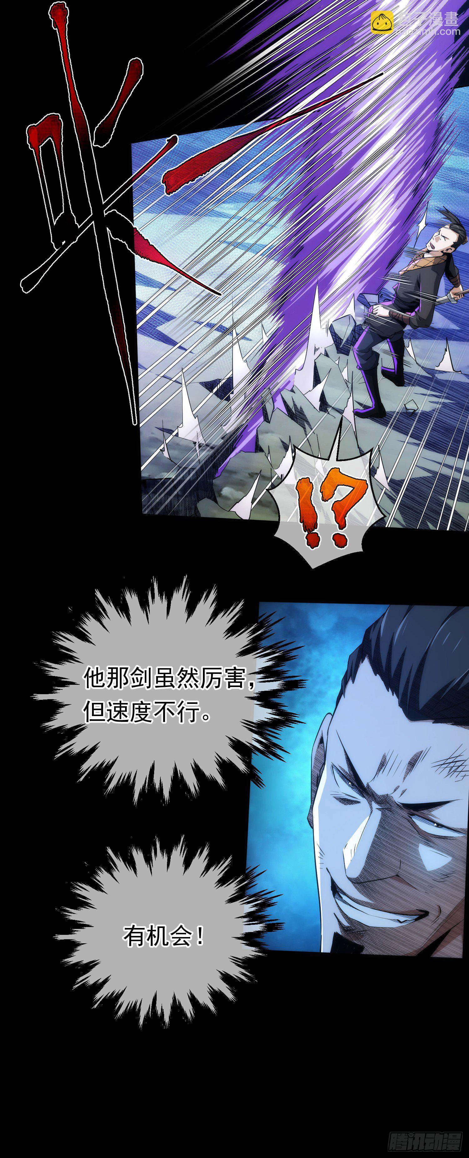 诈胡！巧退敌【第十九回】-第20话