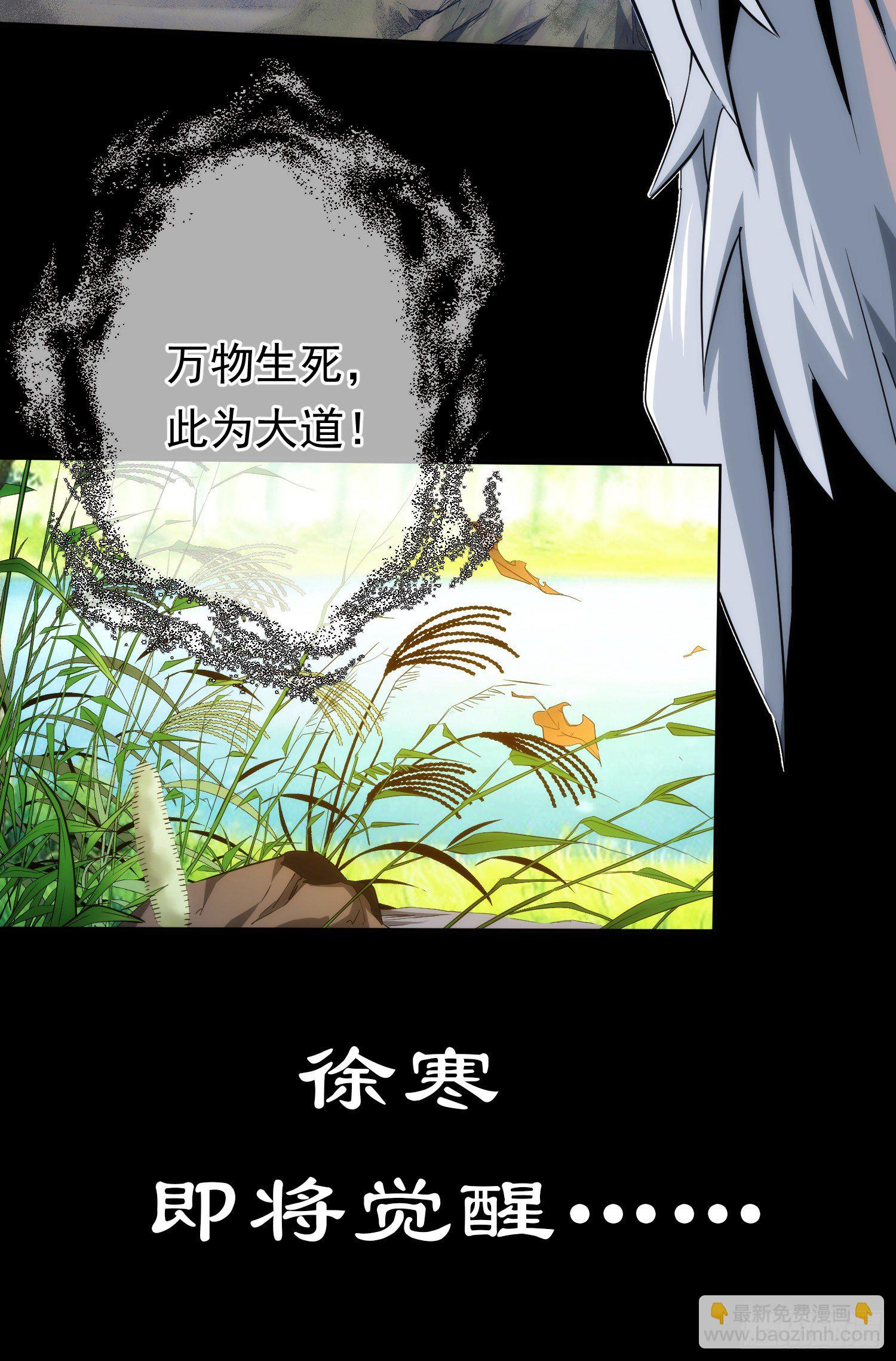 诈胡！巧退敌【第十九回】-第20话