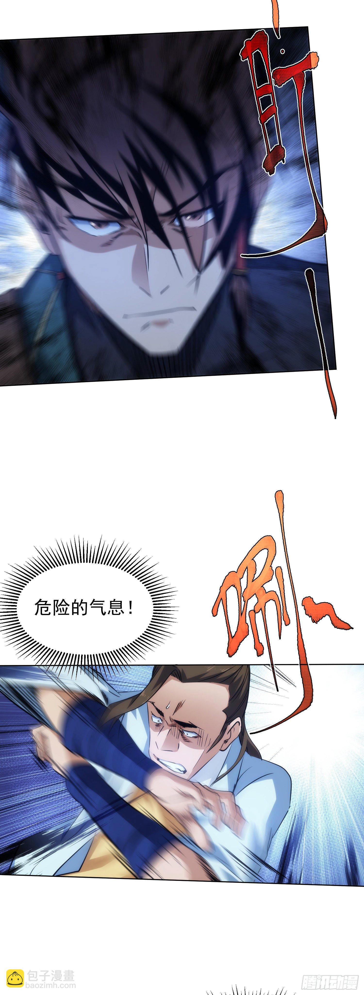 启程！巧破局【第三十三回】-第34话