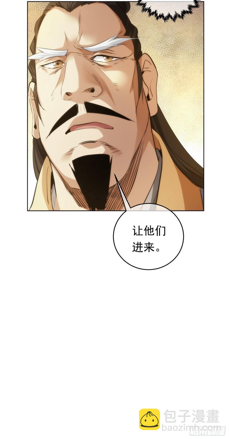 无险，抵玲珑【第四十三回】-第44话