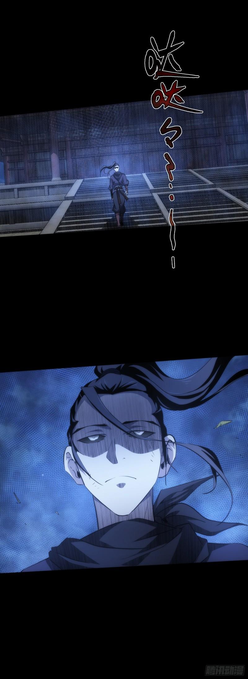 沉浮，忆往昔【第四十五回】-第46话