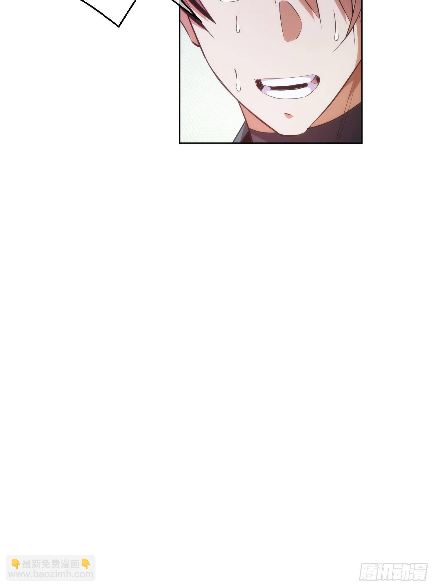 终遇，修罗场【第四十九回】-第50话