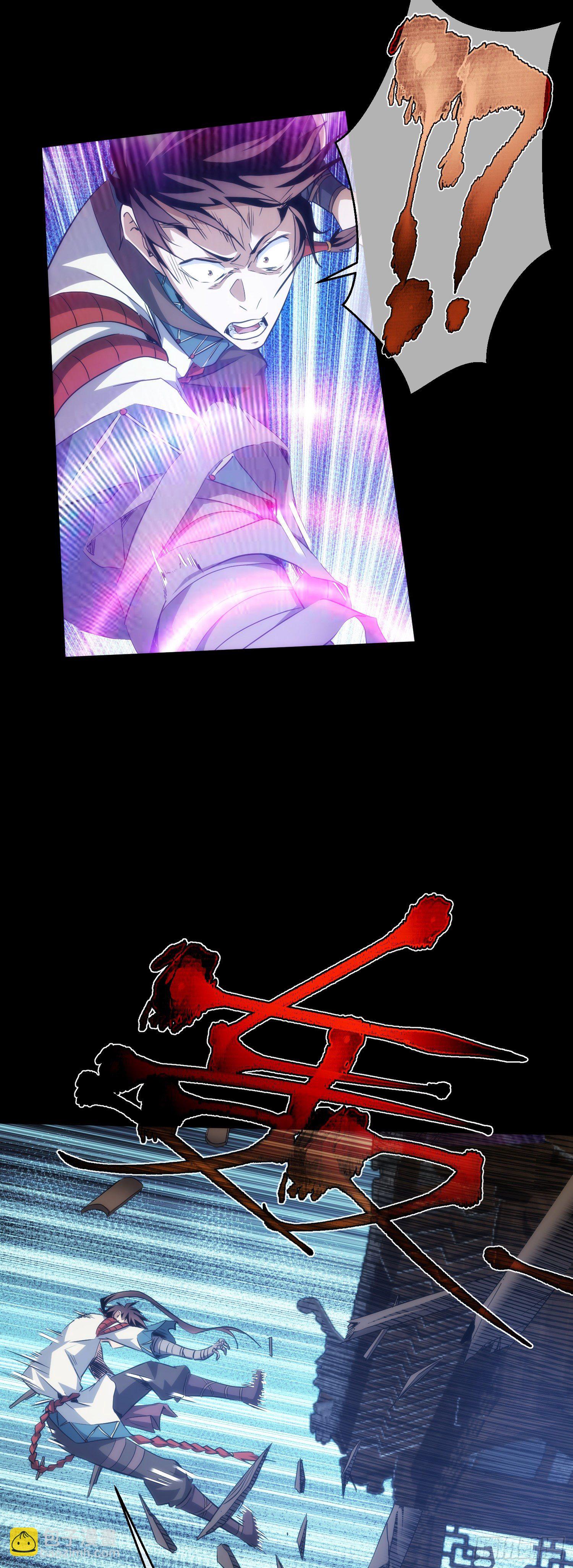 终遇，修罗场【第四十九回】-第50话