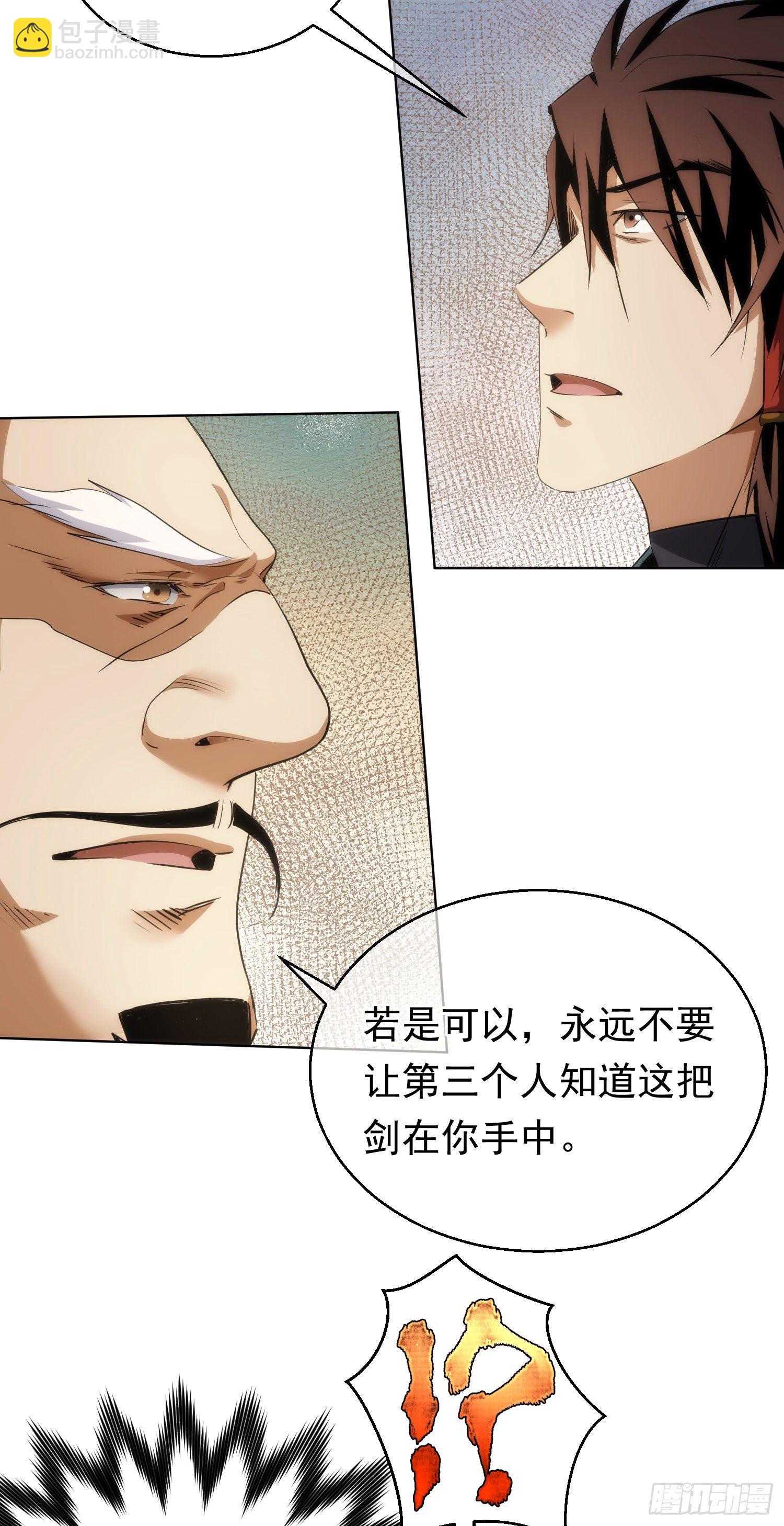 巧辩，识恩人【第五十三回】-第54话