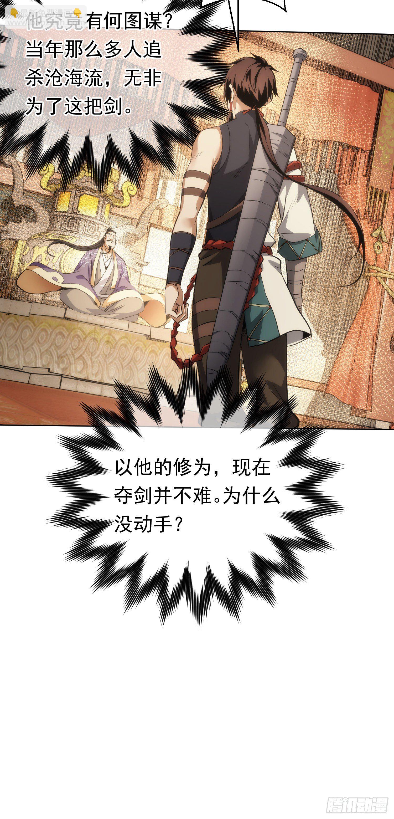 巧辩，识恩人【第五十三回】-第54话