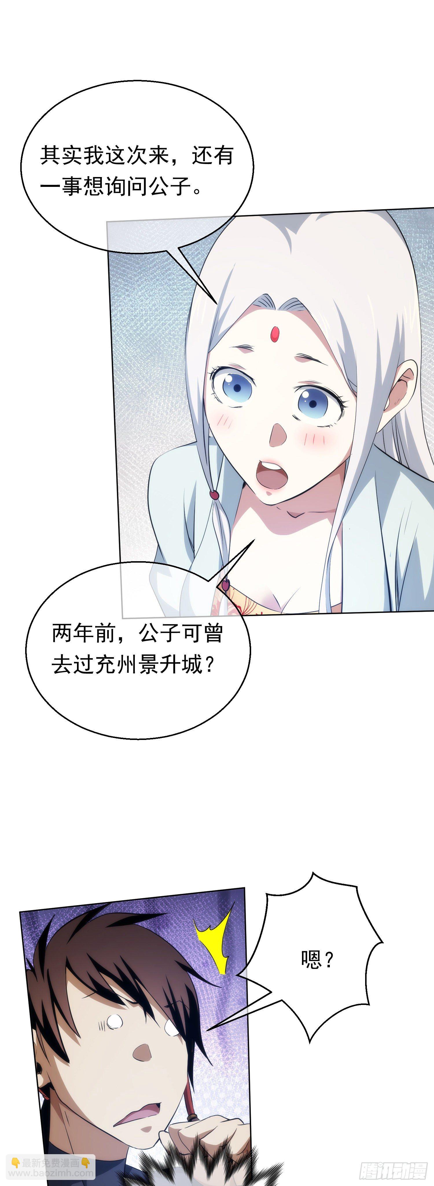 巧辩，识恩人【第五十三回】-第54话