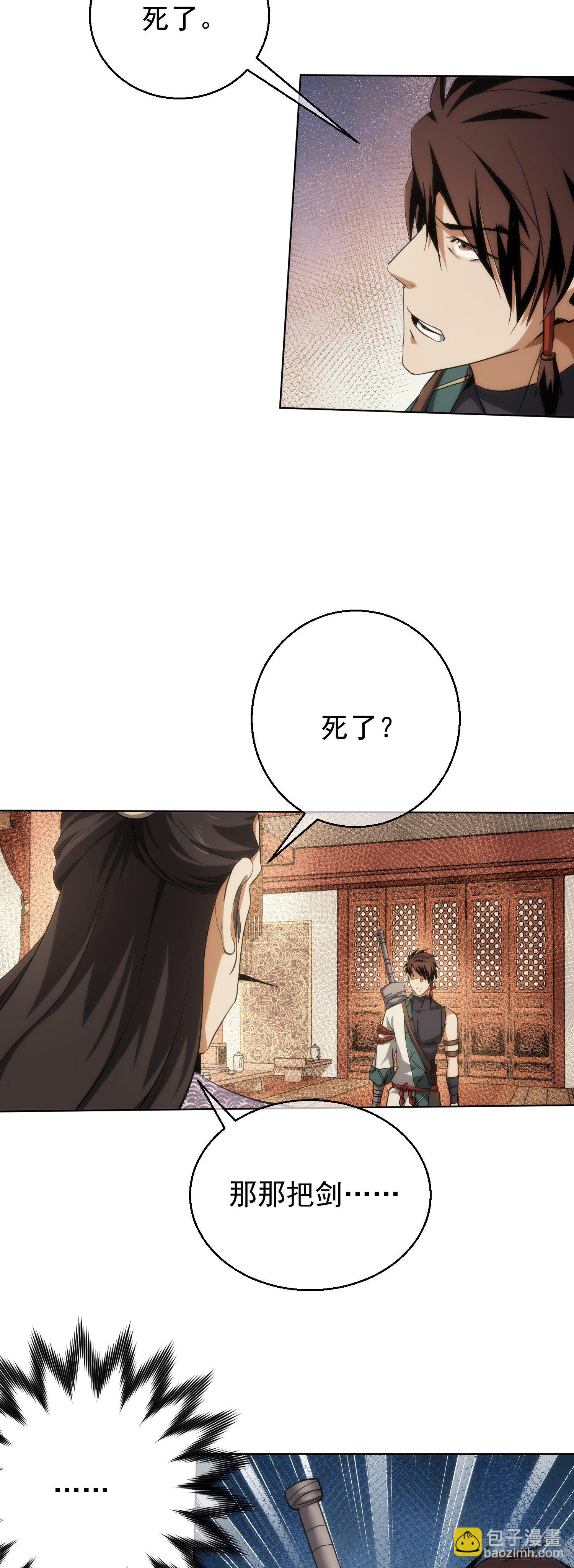 巧辩，识恩人【第五十三回】-第54话