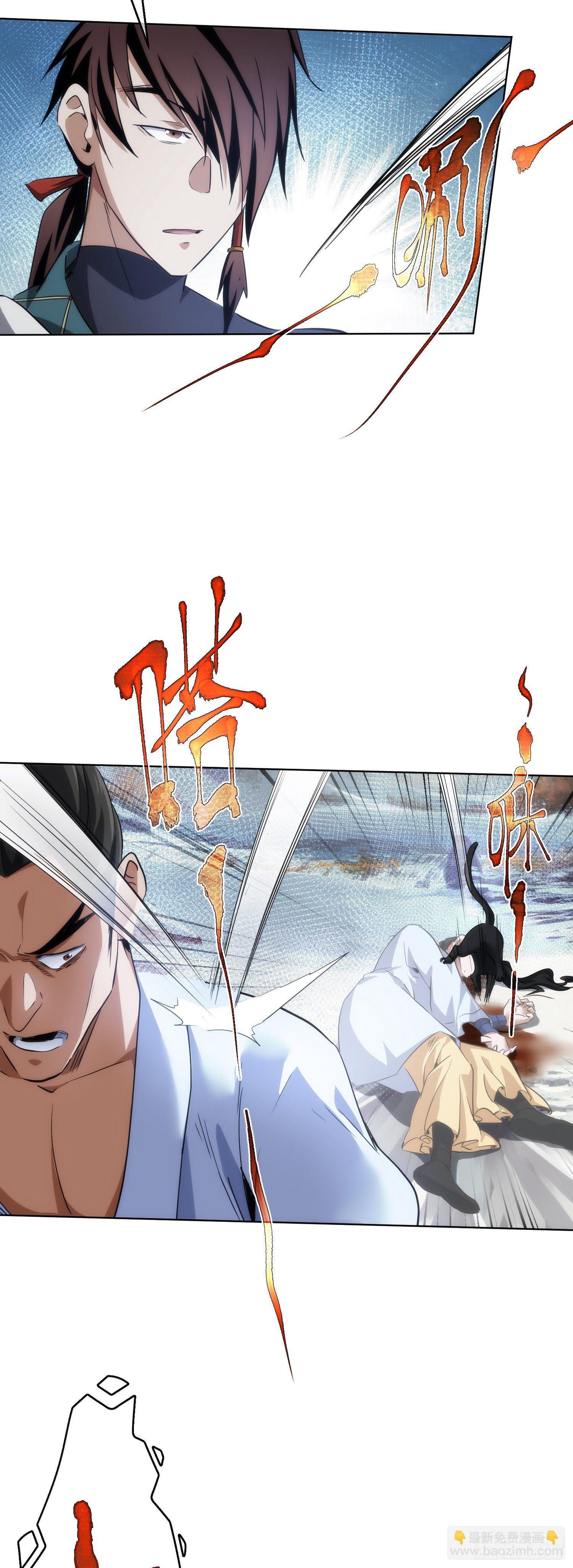 破敌，镇气焰【第五十五回】-第56话