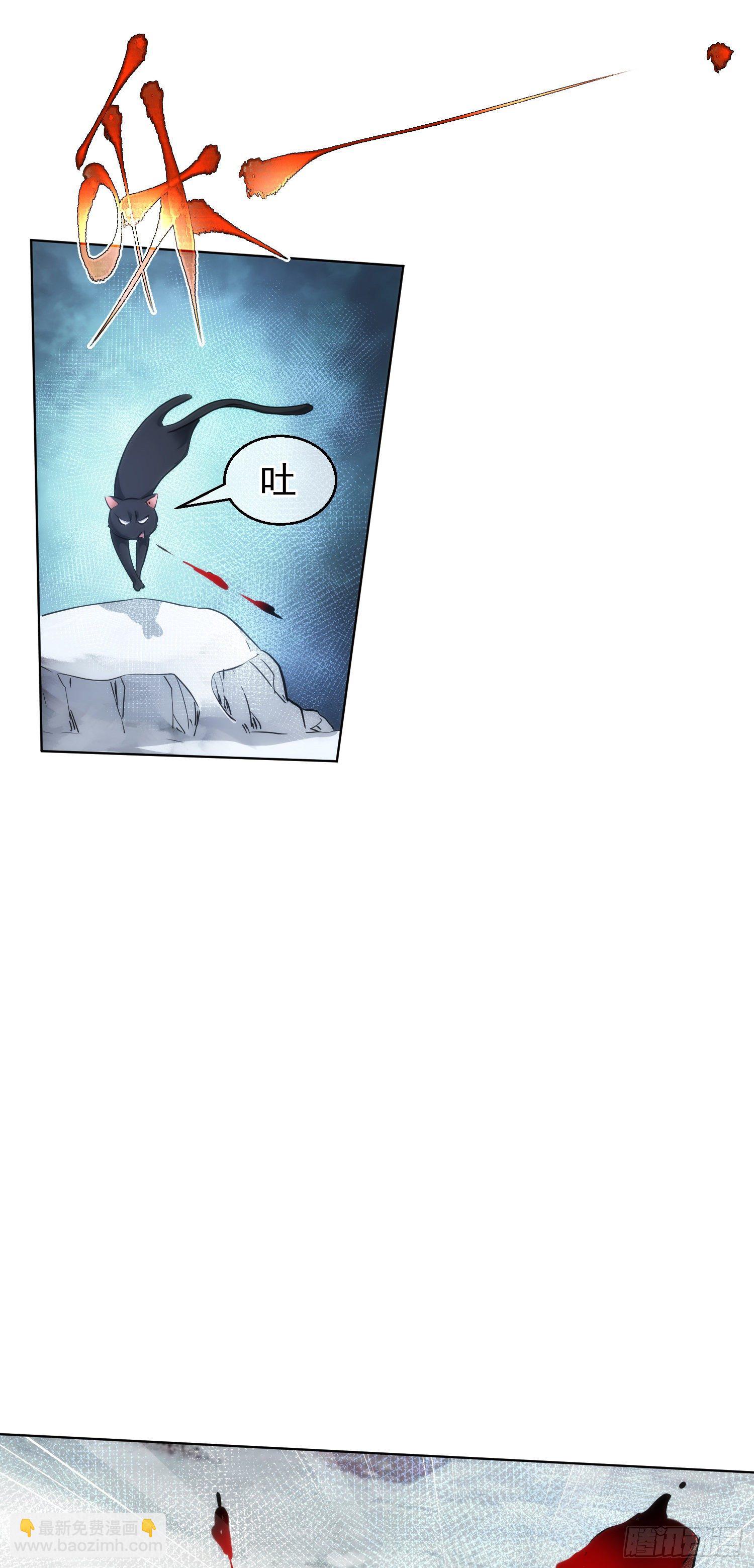 破敌，镇气焰【第五十五回】-第56话