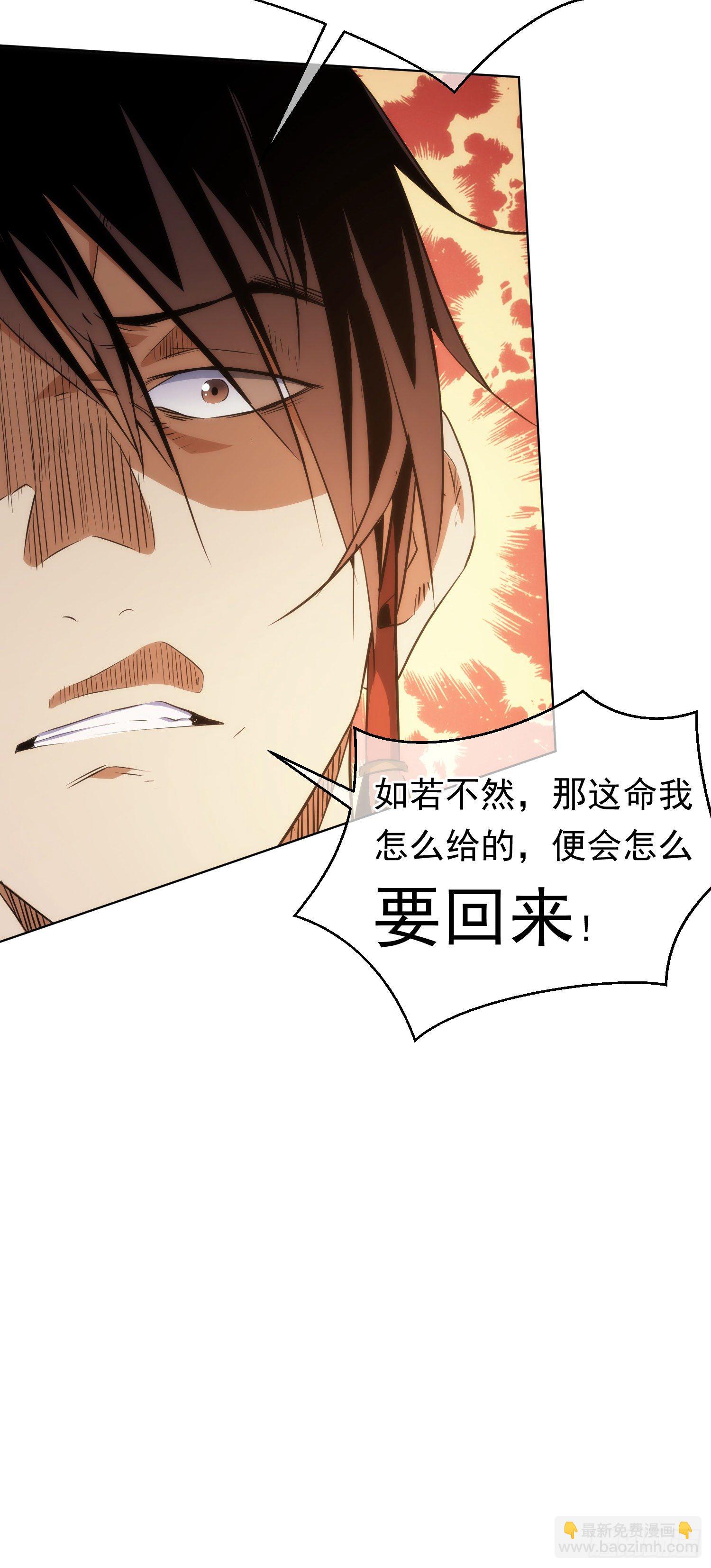 破敌，镇气焰【第五十五回】-第56话