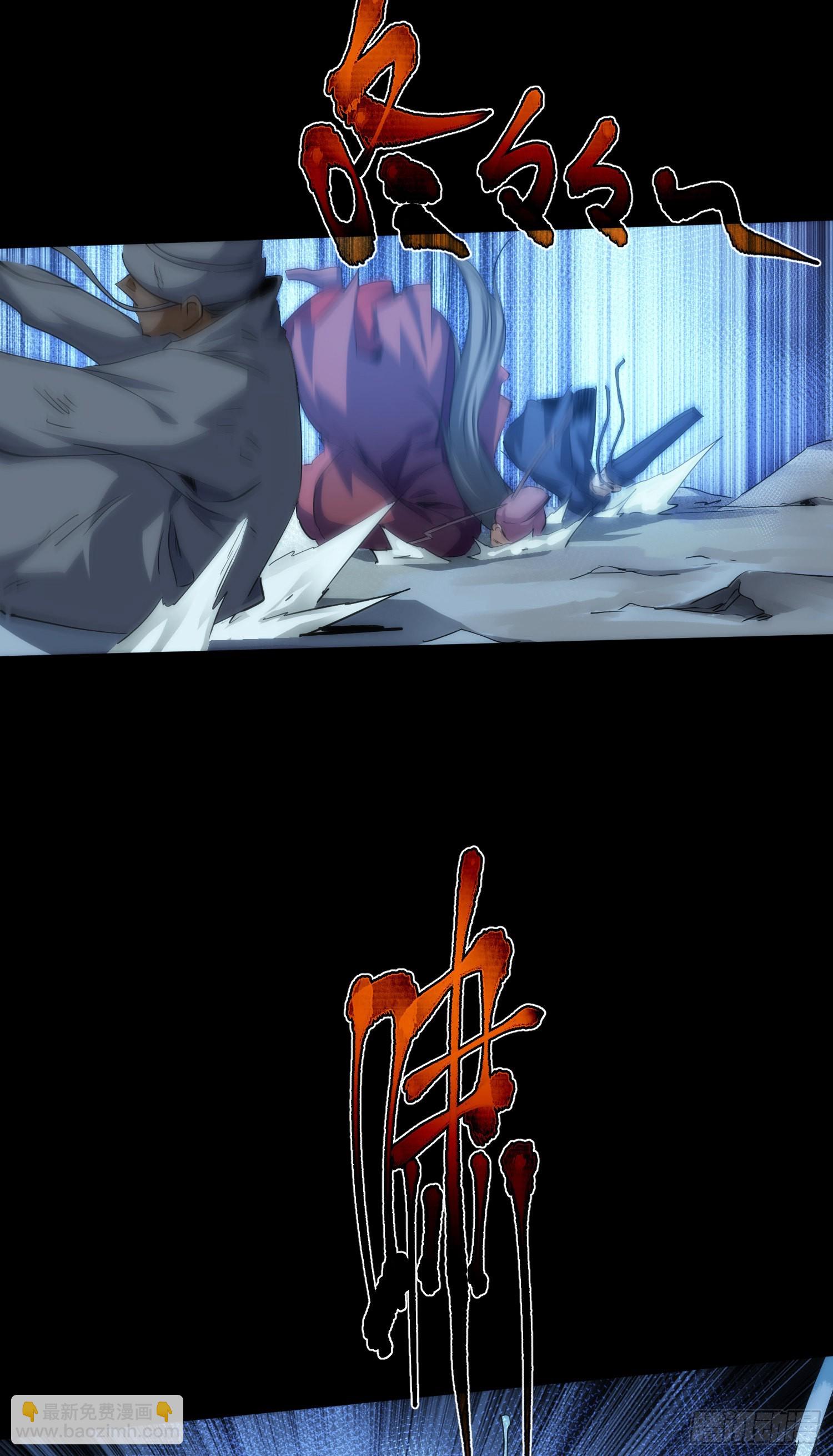凶险！蛟噬人【第六十五回】-第66话