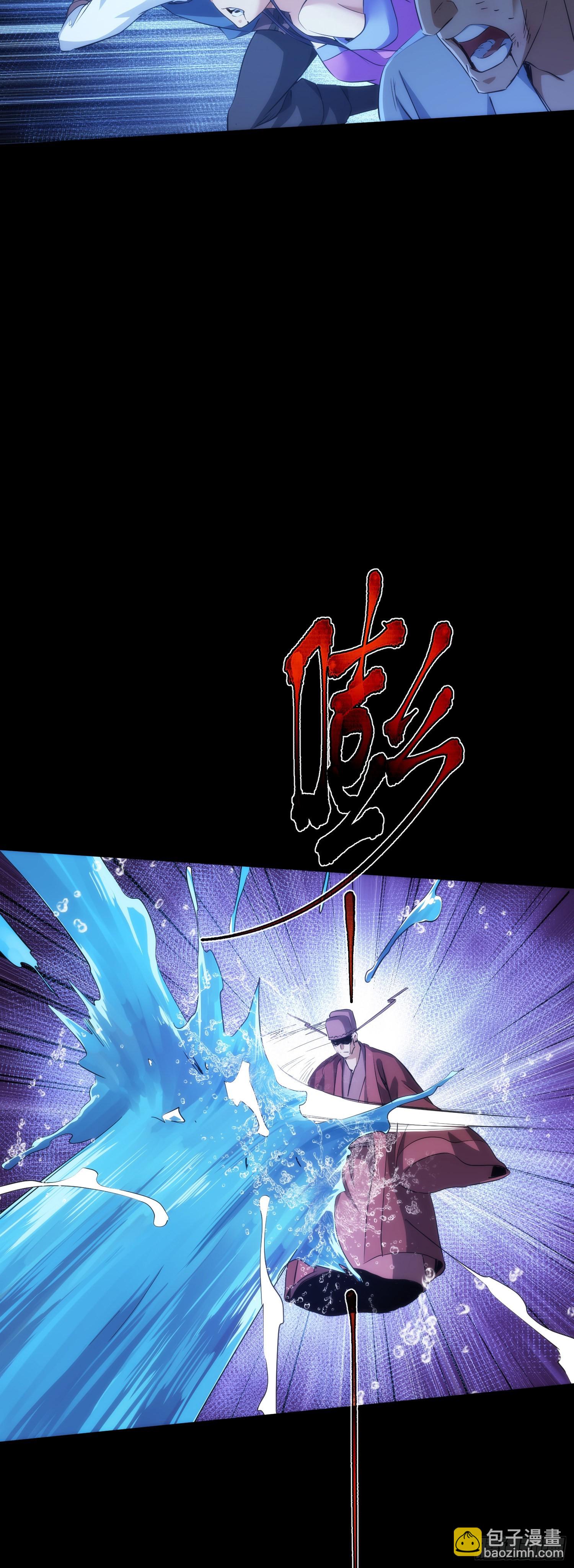 凶险！蛟噬人【第六十五回】-第66话