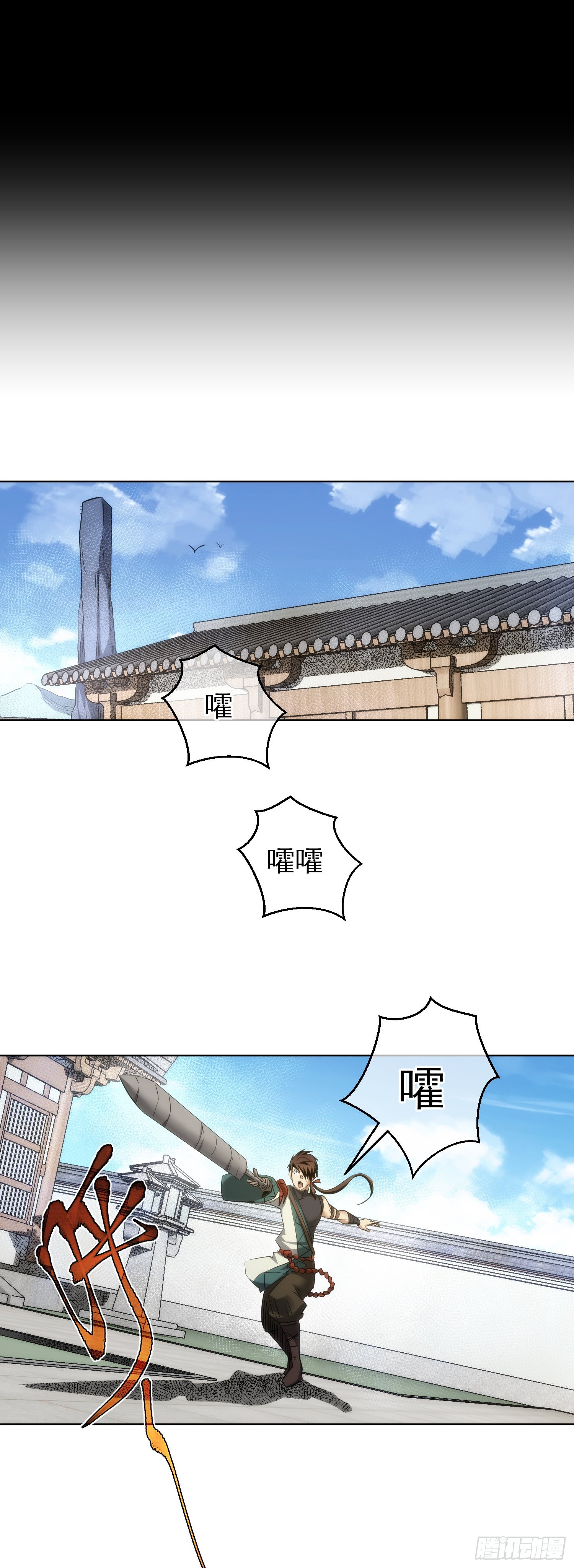 邀请，谋后路【第七十一回】-第72话