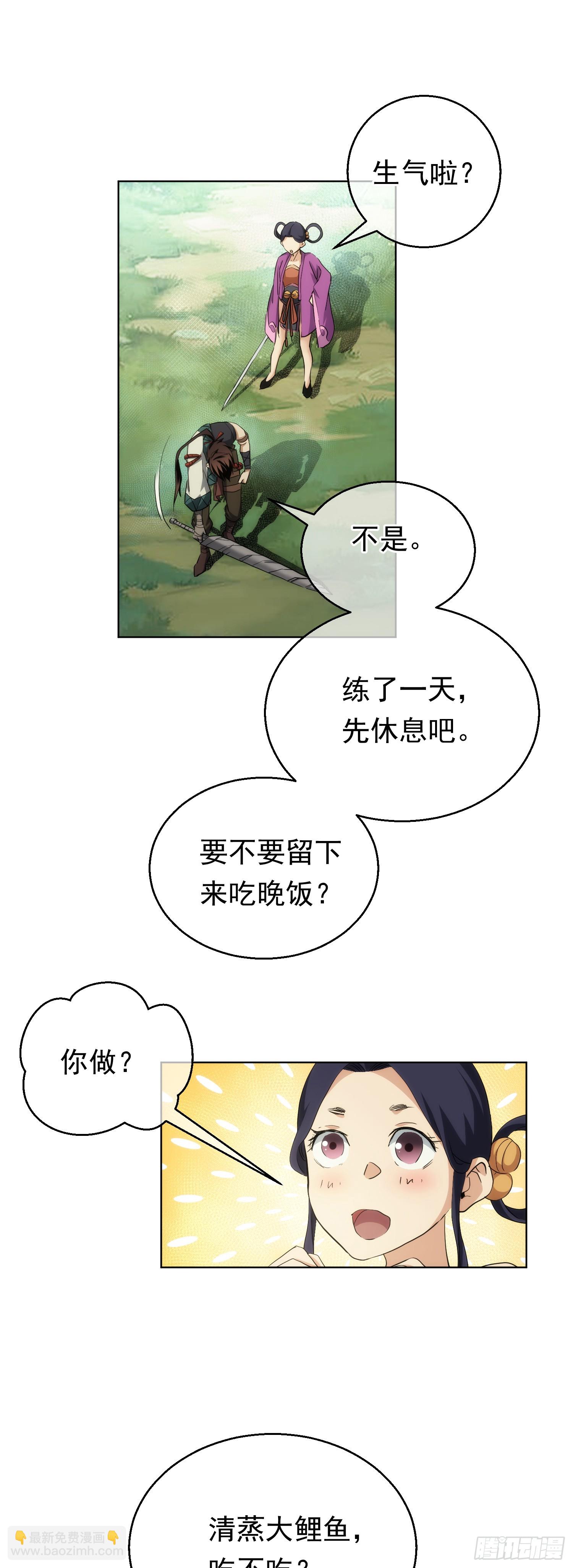 蒙梁，始搅局【第七十七回】-第78话