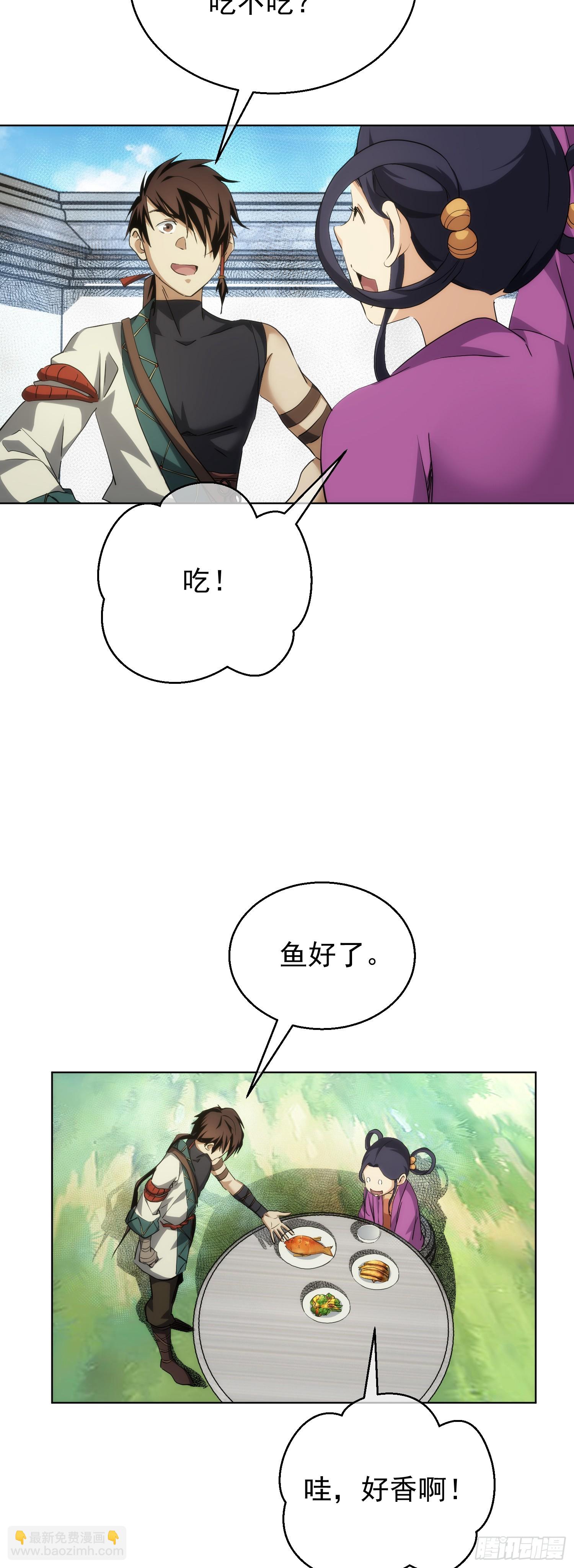 蒙梁，始搅局【第七十七回】-第78话
