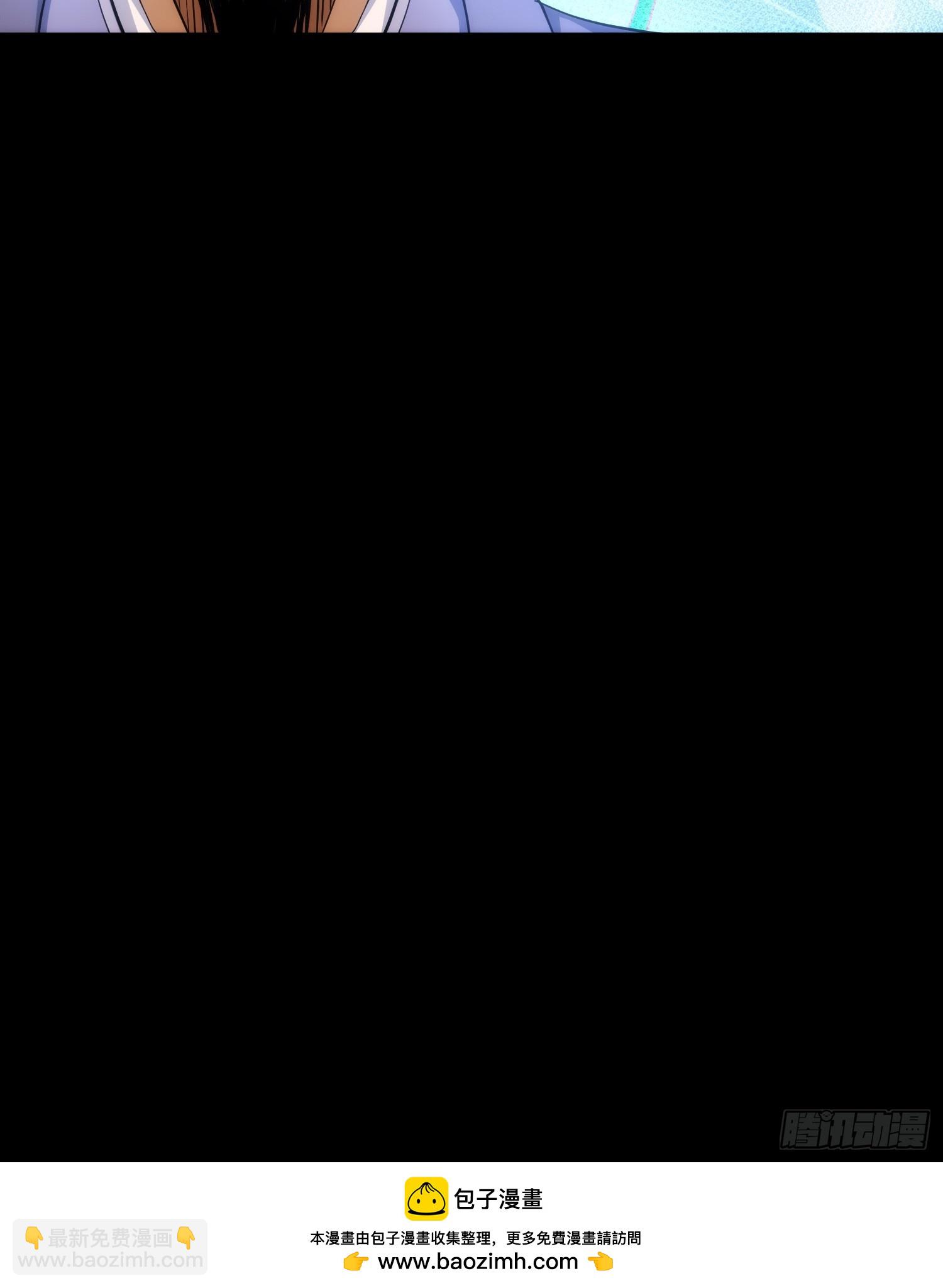 还剑，破天机【第八十三回】-第84话