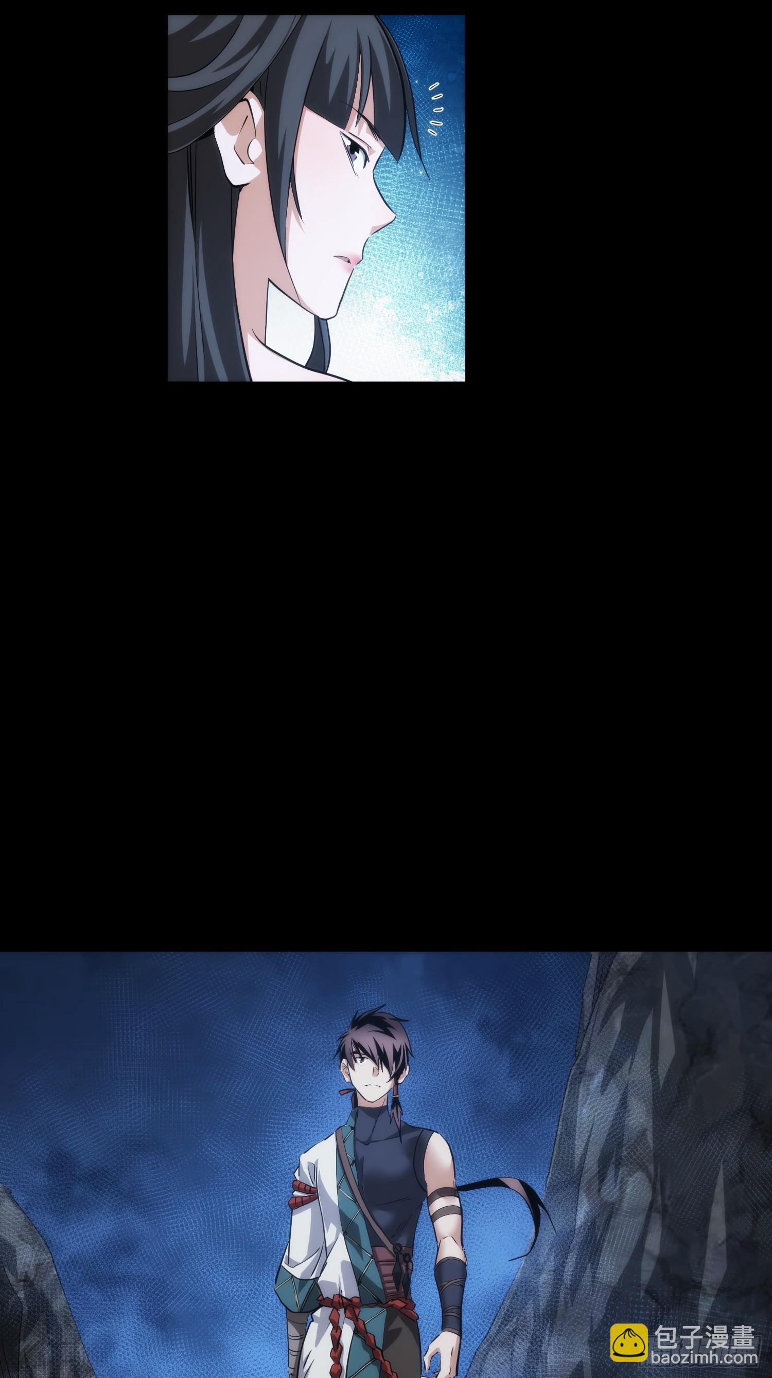 师娘 消后患【第八十五回】-第86话