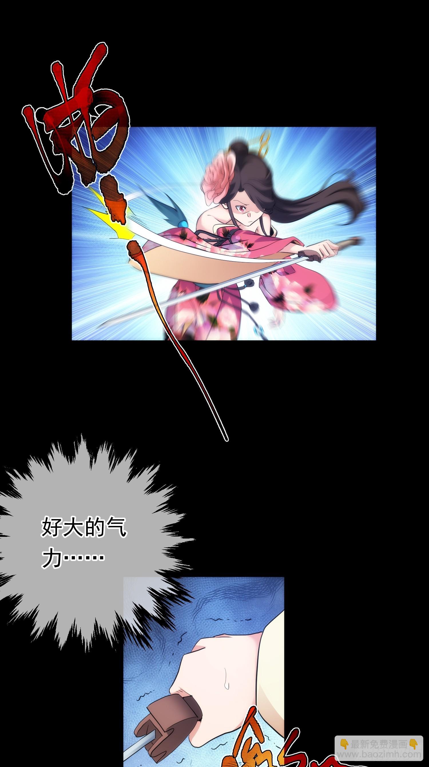 功全，误难生【第八十九回】-第90话