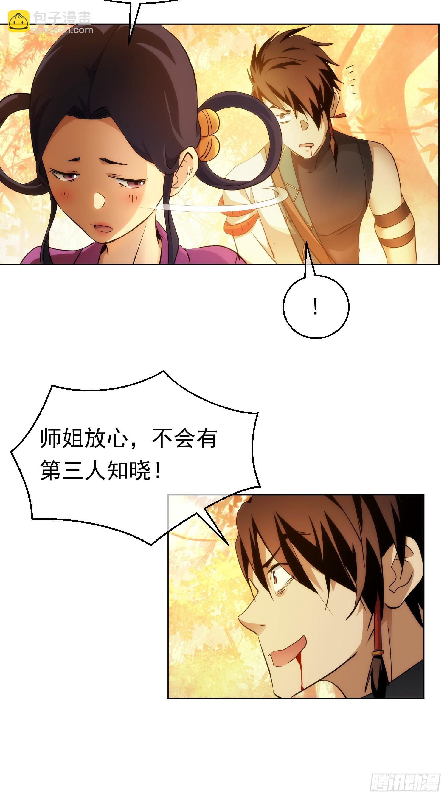 功全，误难生【第八十九回】-第90话