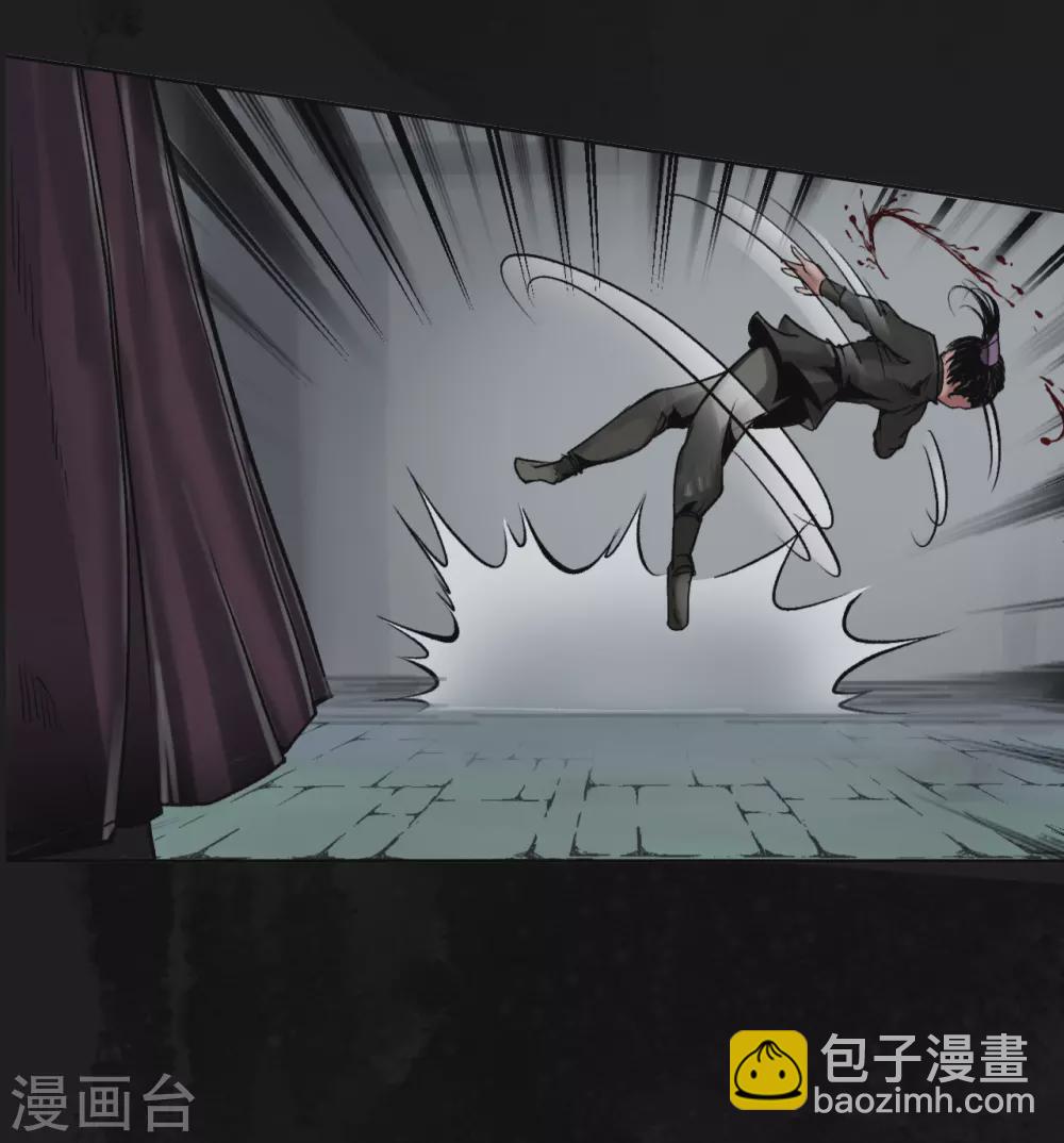 🍶藏锋行 第113话 峰回路转 第22页