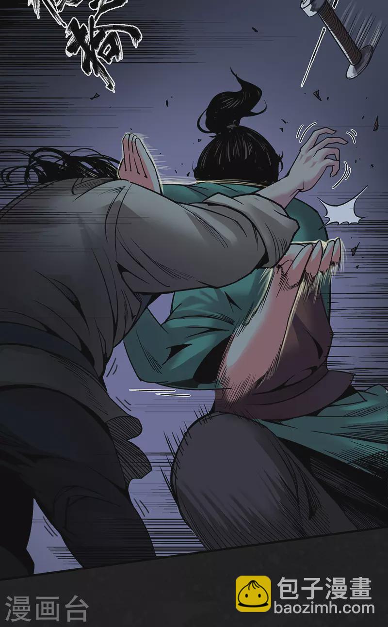 🍶藏锋行 第128话 两个气室 第34页