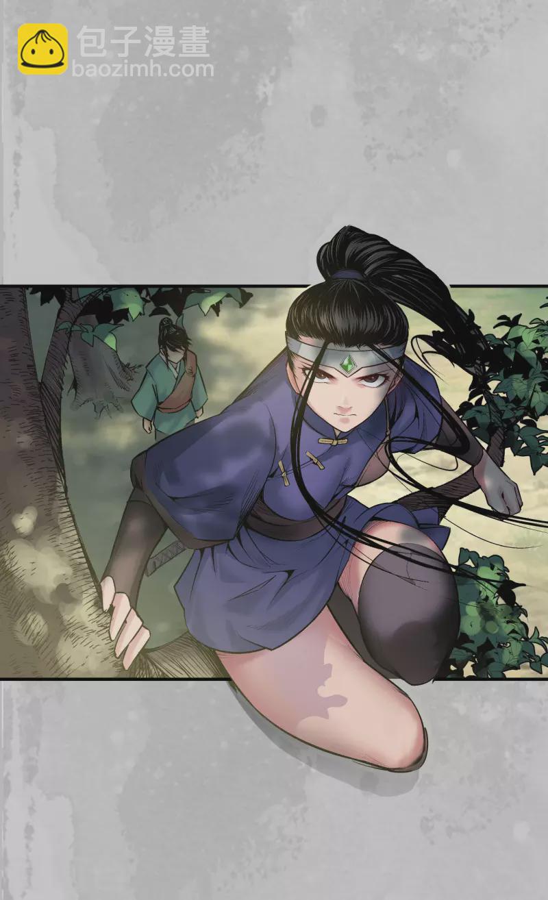 🍶藏锋行 第136话 扩展神域 第19页