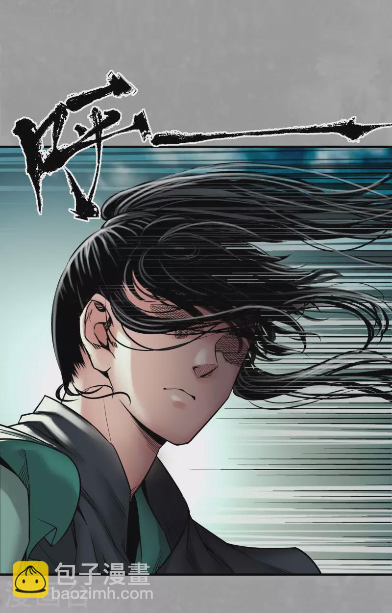 🍶藏锋行 第164话 萧老台丞 第16页