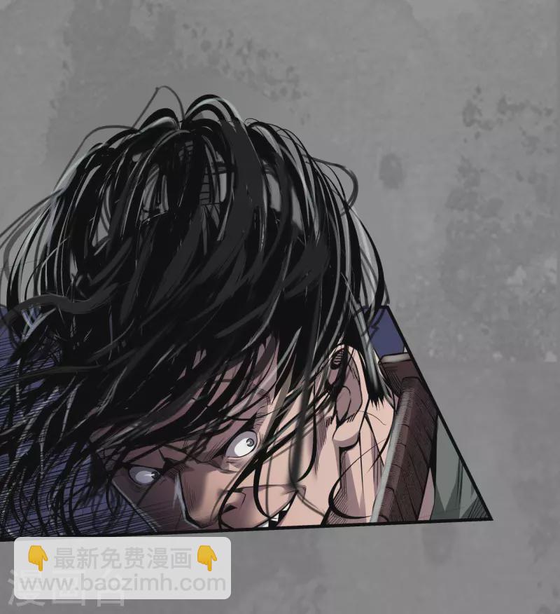 🍶藏锋行 第170话 无头男尸 第36页