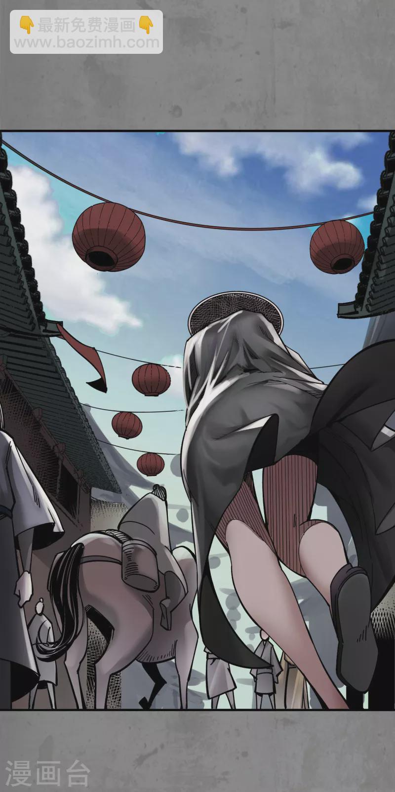 🍶藏锋行 第182话 单独见面 第18页