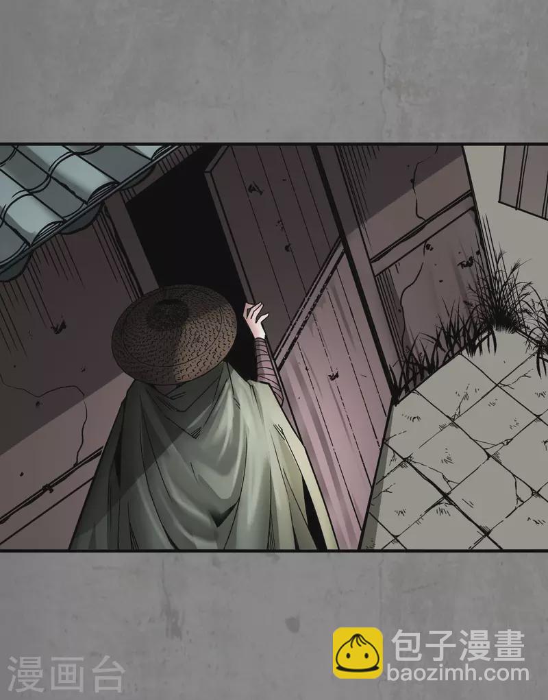🍶藏锋行 第182话 单独见面 第19页