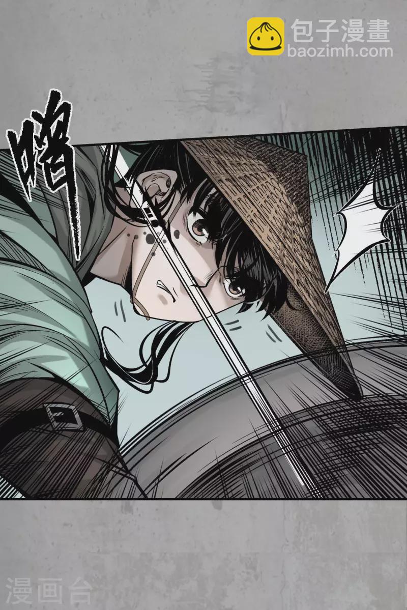 🍶藏锋行 第194话 半道伏击 第21页