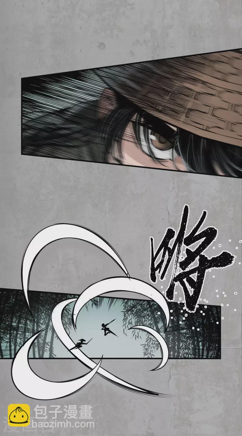 🍶藏锋行 第198话 一问一答 第23页