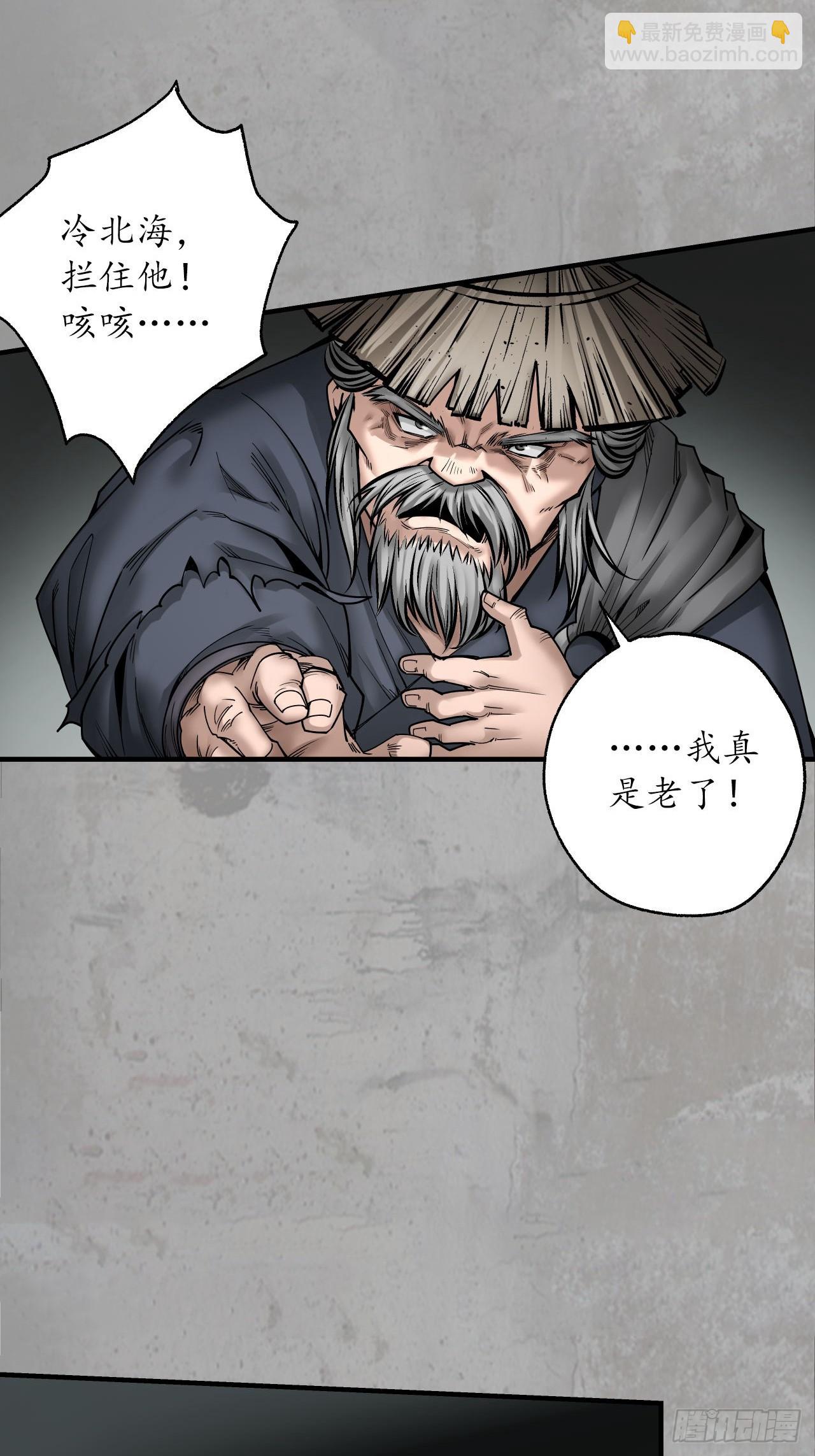 🍶藏锋行 修体之术 第37页