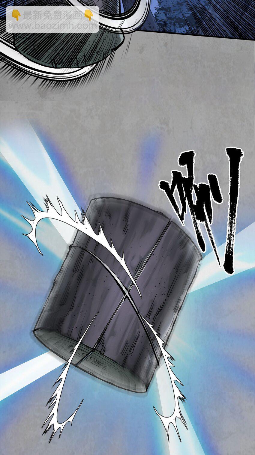 🍶藏锋行 217回 京城快剑 第15页
