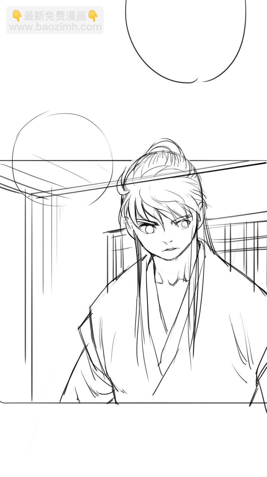 🍶藏锋行 217回 京城快剑 第49页
