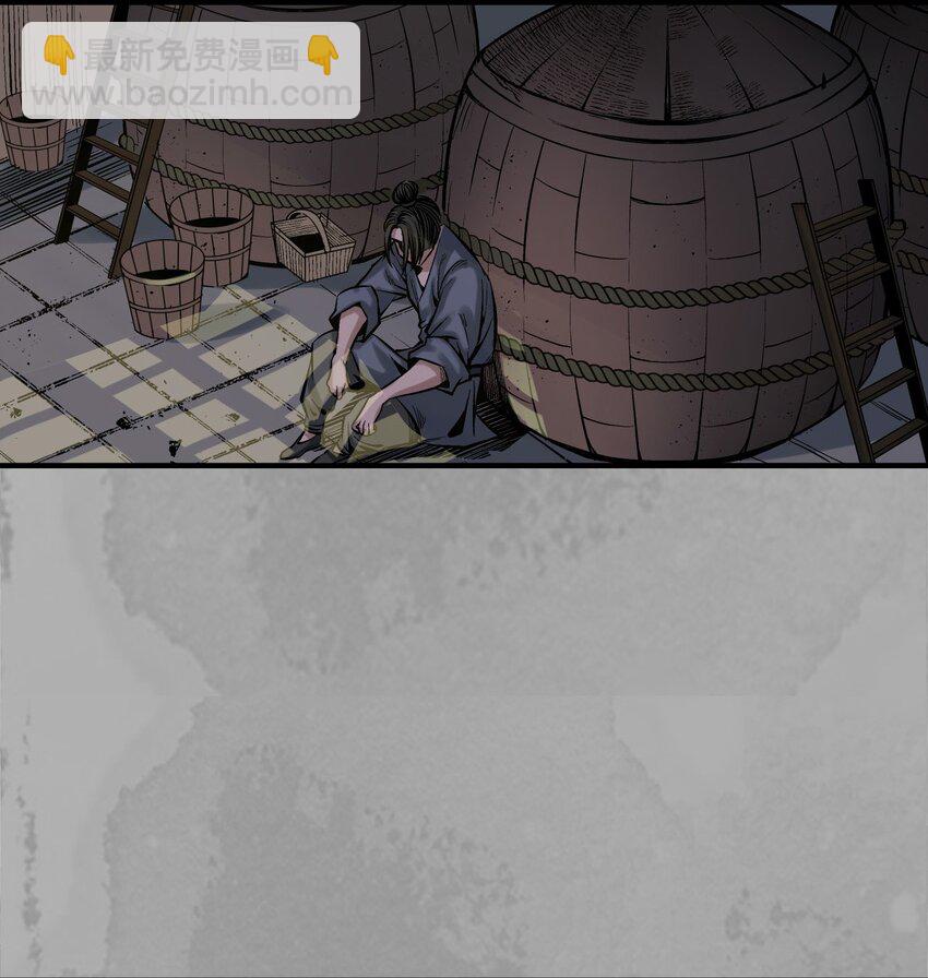 🍶藏锋行 221回 陷网鲸鲵 第25页