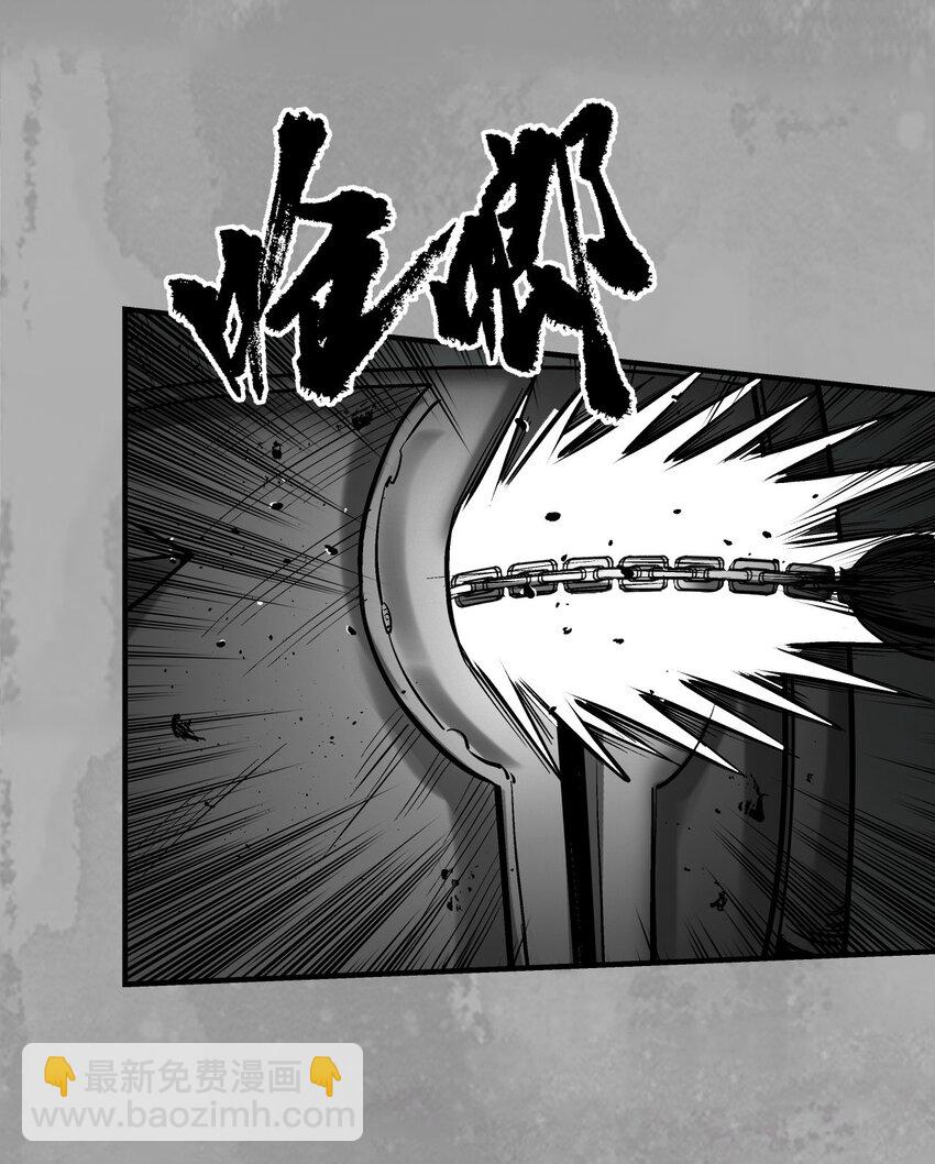 🍶藏锋行 223回 七香宝车 第28页
