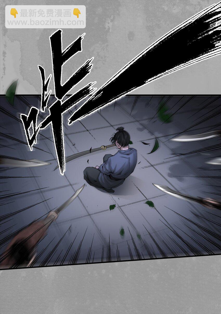 🍶藏锋行 231回 夜探赤炼 第37页