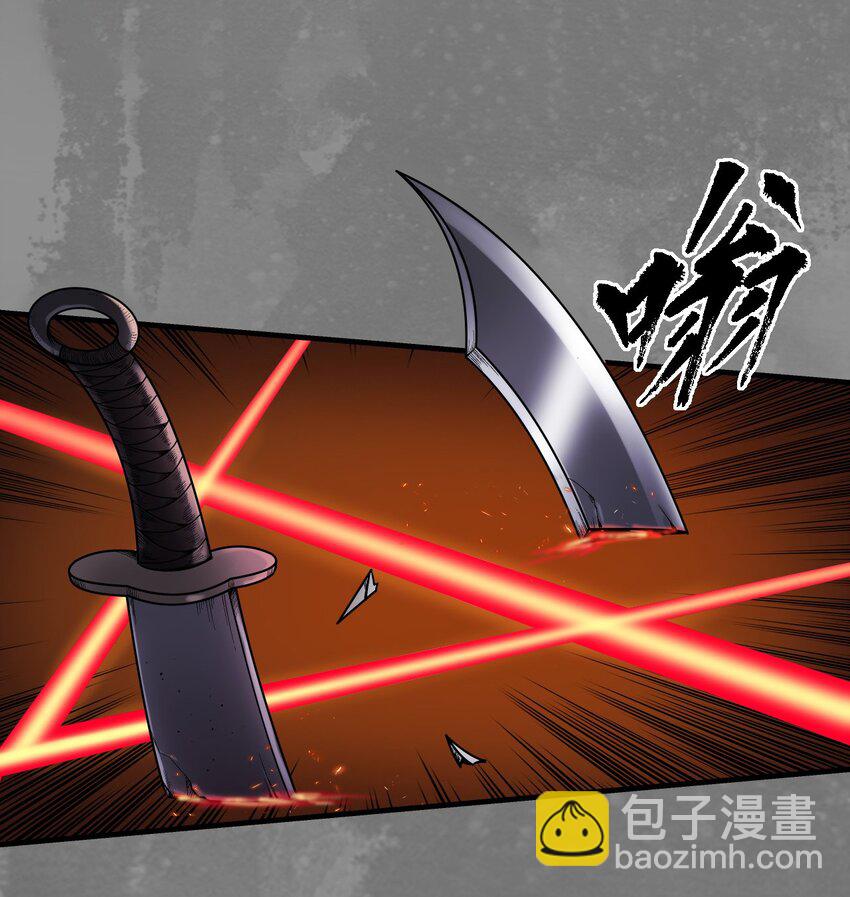 🍶藏锋行 235回 六太保殒 第12页